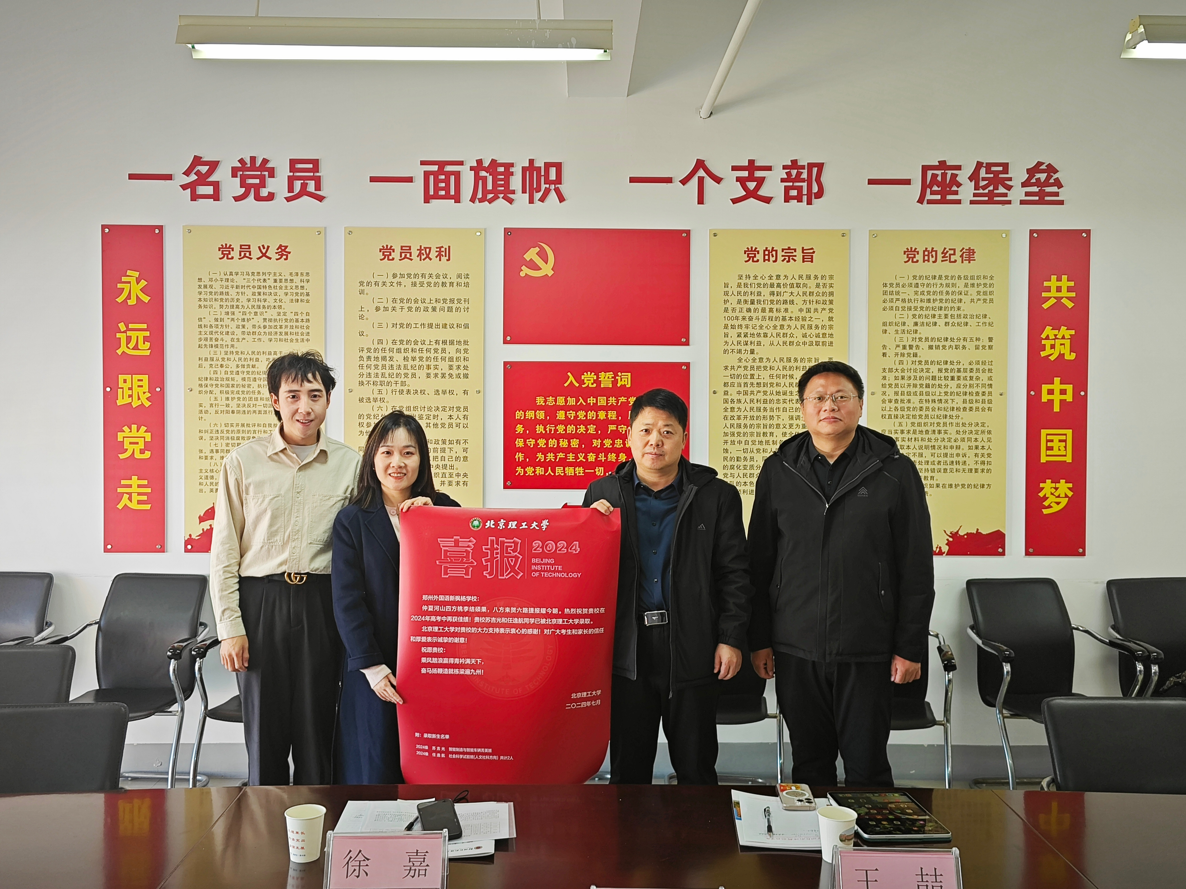 微信图片_20241202104341.jpg