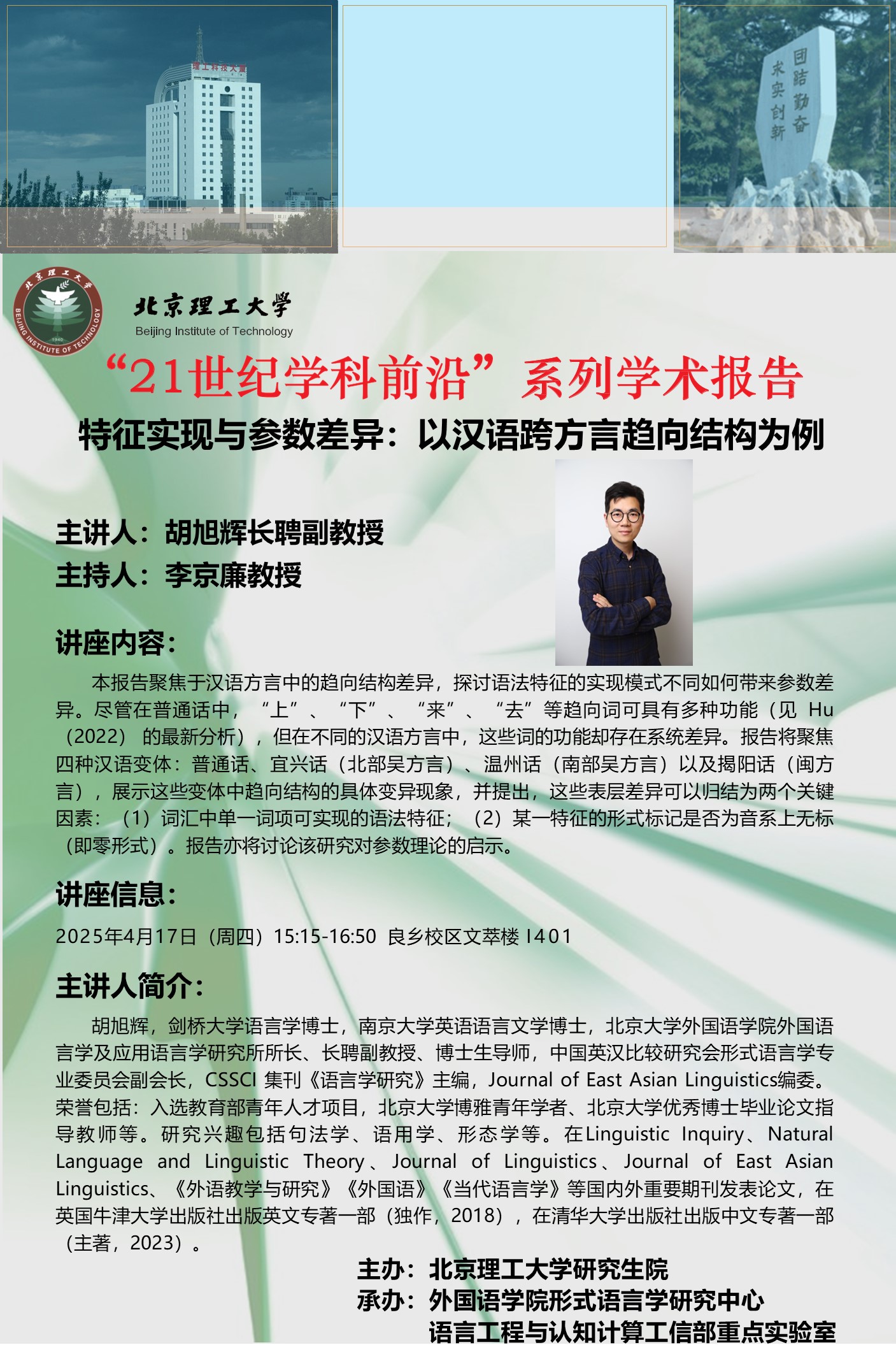 微信图片_20250421160137.jpg